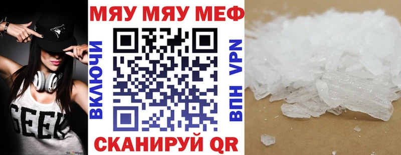 Цена Всеволожск блэк спрут ссылки БУТИРАТ Конопля Альфа ПВП