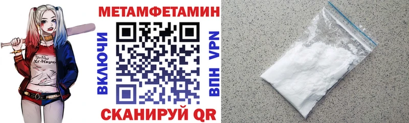 где найти   Всеволожск  Амфетамин Розовый 
