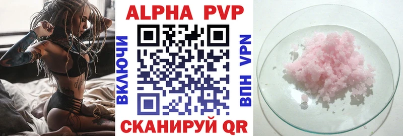 где купить наркотик  Всеволожск  APVP СК 