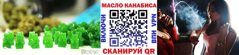 Печенье с ТГК марихуана  магазин  наркотиков  Всеволожск 