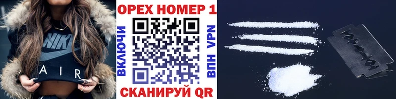 мега онион как найти наркотики Всеволожск COCAIN Боливия