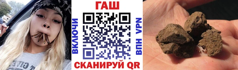 omg ONION купить наркотик Всеволожск ГАШИШ гарик