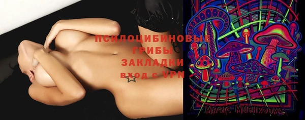 экстази Волоколамск