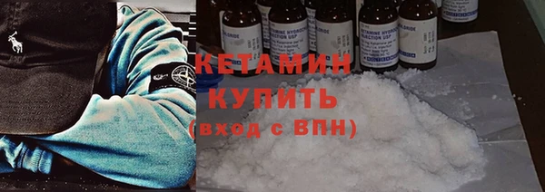 первитин Волосово