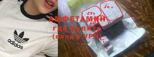 спиды Валуйки