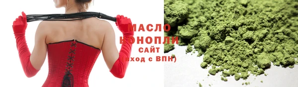первитин Волосово