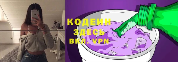 кокаин перу Володарск