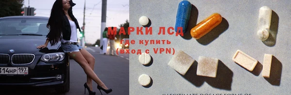 экстази Волоколамск