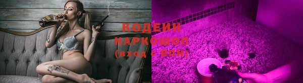 кокаин перу Володарск