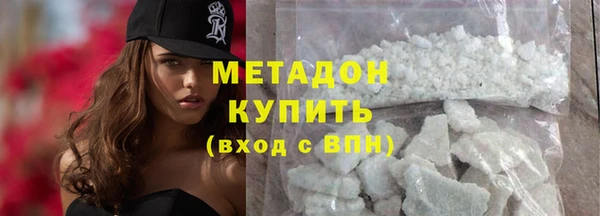экстази Волоколамск