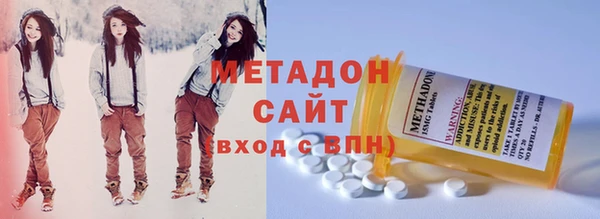 экстази Волоколамск