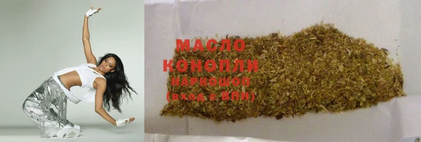 первитин Волосово