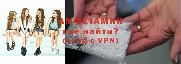 первитин Волосово