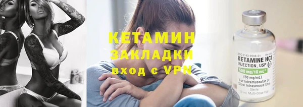 первитин Волосово