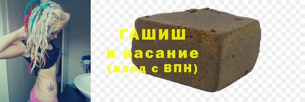 первитин Волосово
