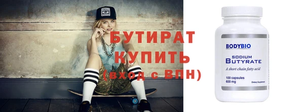 экстази Волоколамск
