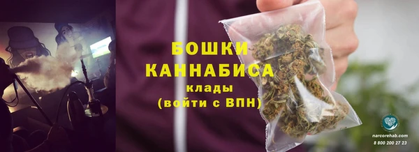 экстази Волоколамск