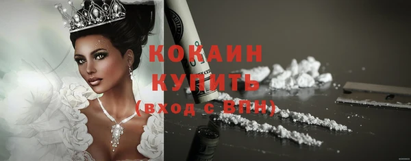 экстази Волоколамск