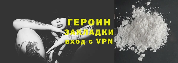 первитин Волосово