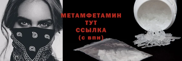 первитин Волосово