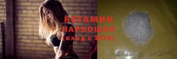 экстази Волоколамск