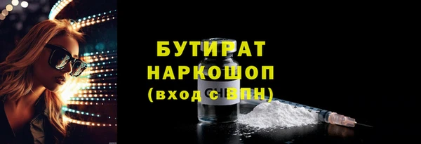 первитин Волосово