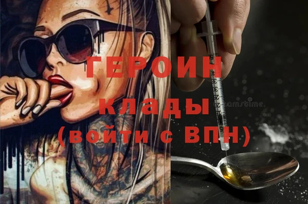 кокаин перу Володарск