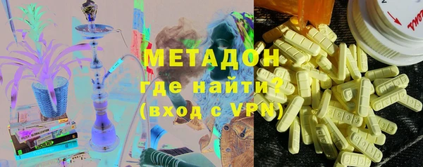 экстази Волоколамск