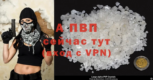 первитин Волосово