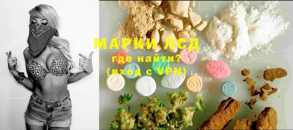 первитин Волосово