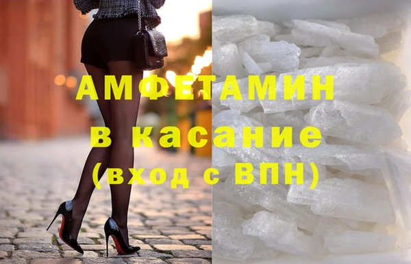 первитин Волосово