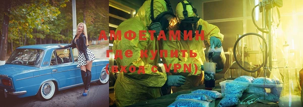 экстази Волоколамск