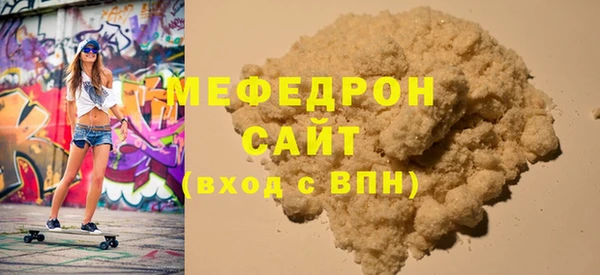 первитин Волосово