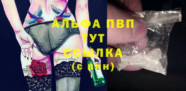 экстази Волоколамск