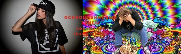 экстази Волоколамск