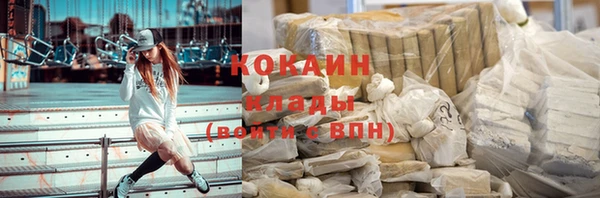 кокаин перу Володарск