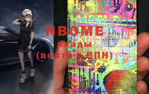 первитин Волосово