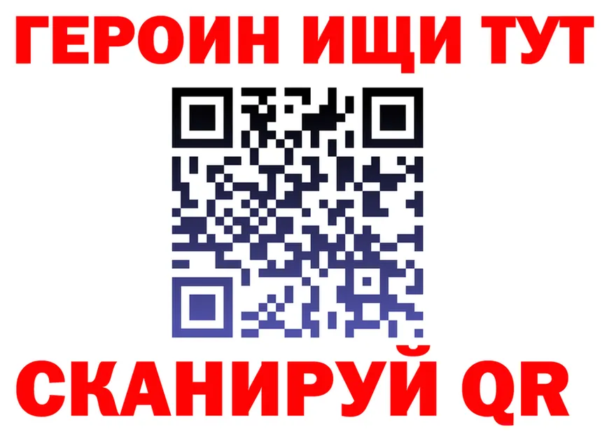 Бутират Butirat зеркало это omg Всеволожск