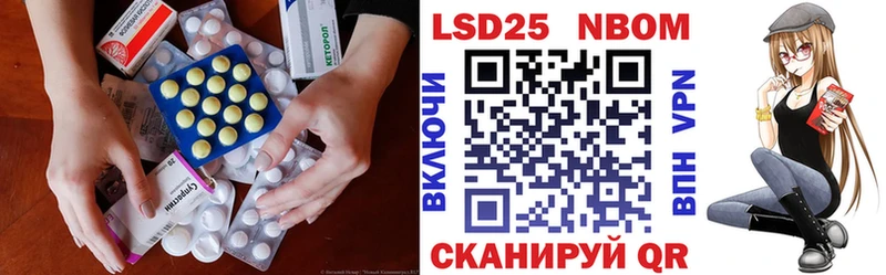 LSD-25 экстази кислота  Всеволожск 