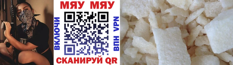 МЕФ mephedrone  где купить   Всеволожск 