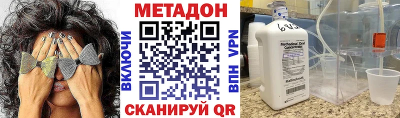 Метадон белоснежный KRAKEN рабочий сайт Всеволожск
