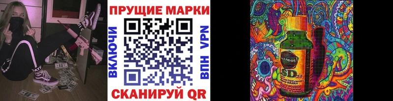 Марки NBOMe 1500мкг Всеволожск