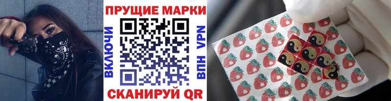 купить наркоту  Всеволожск  hydra tor  Наркотические марки 1,5мг 