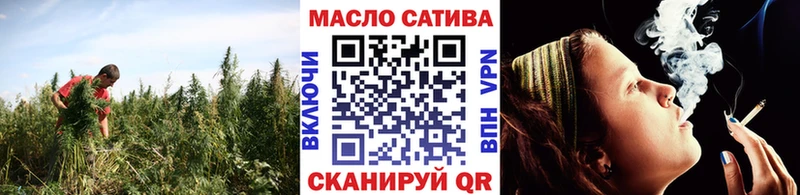 ТГК жижа  купить наркотики цена  Всеволожск 